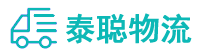 重庆到古田县物流公司